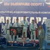 Второй этап Динамовской лиги по дзюдо